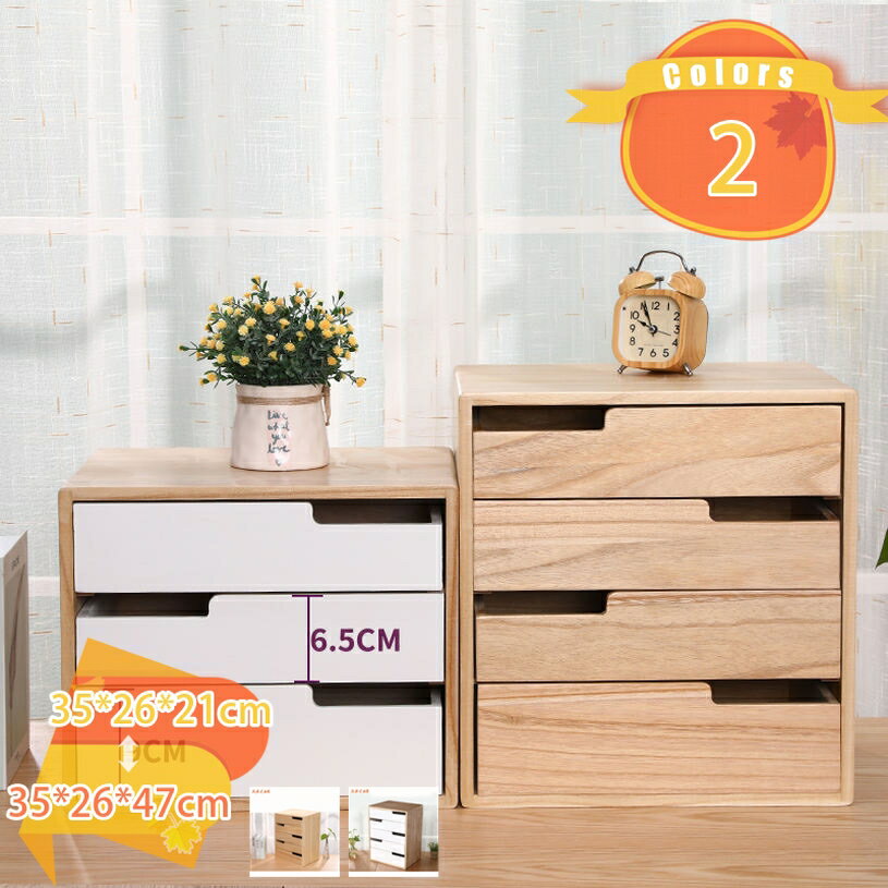 1000円OFFクーポン 卓上チェスト 収納ボックス メイクボックス 大容量 木製 コスメボックス 小物入れ ..