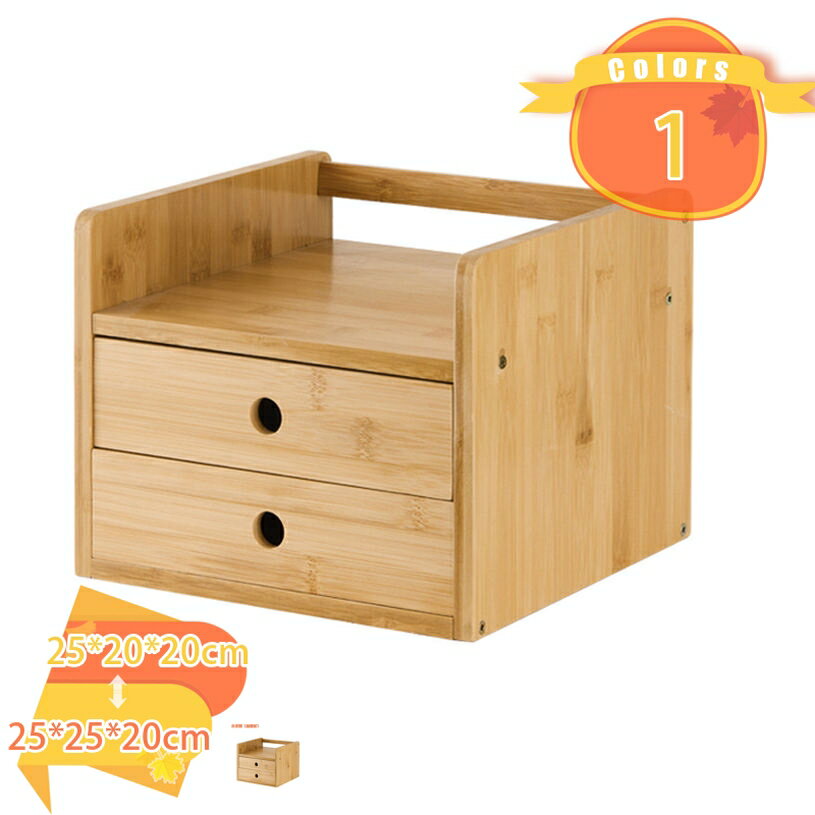 300円OFFクーポン 卓上チェスト 書類 引き出し 卓上収納 木製 多機能 木目調 おしゃれ 文房具収納 化粧..