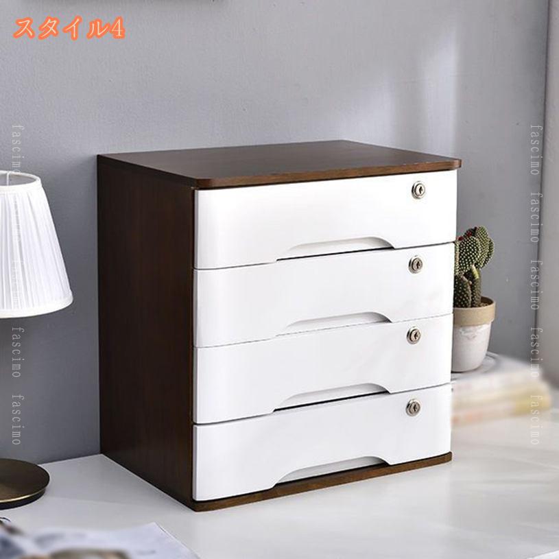 卓上チェスト 引き出し 木製 ナチュラル オフィス収納 卓上収納ボックス 小物収納 書類整理 おしゃれ デスクトップ収納ボックス スタッキング可 デスクトップ収納ボックス チェスト 多段引き出し A4対応 オフェス用品 fascimo 3