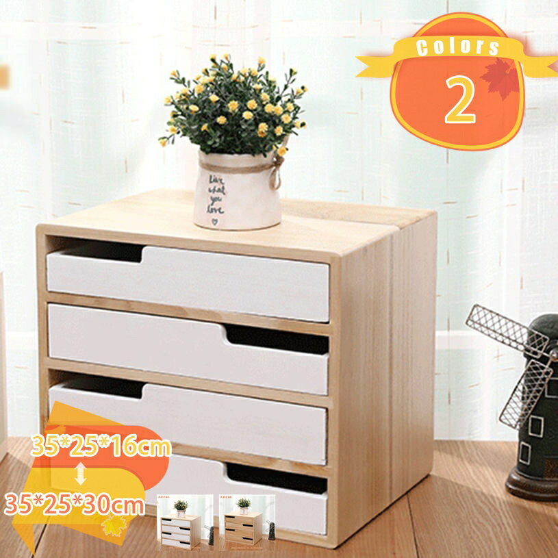 2000円OFFクーポン 卓上チェスト 大容量 木製 ミニ引き出し ジュエリー収納ボックス スッキリ整頓 丈夫..