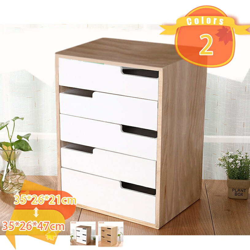 2000円OFFクーポン 引き出し 大容量 木製 かわいい チェスト 収納ケース デスク上置 木製 キーボード収..