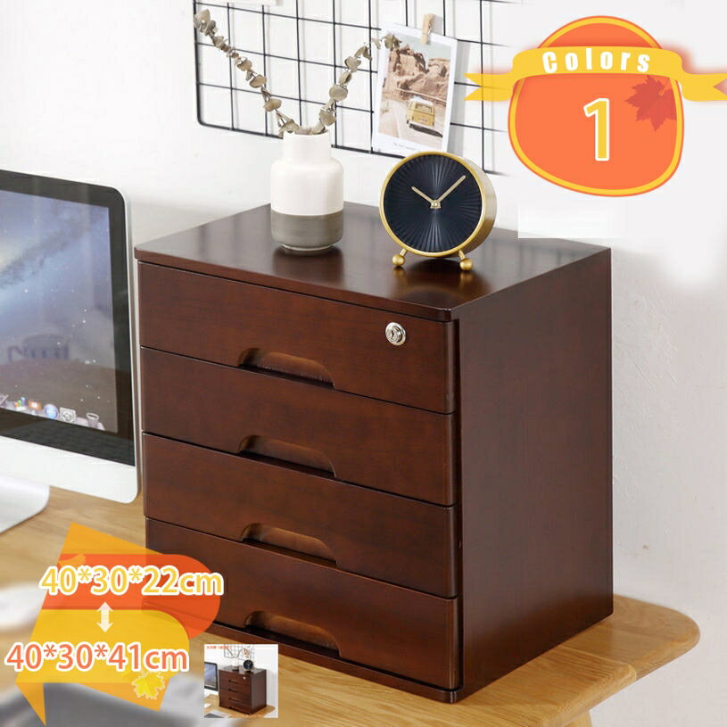 2000円OFFクーポン 鍵付き 卓上チェスト 木製 北欧 収納ケース 収納ボックス おしゃれ 引き出し 小物入..