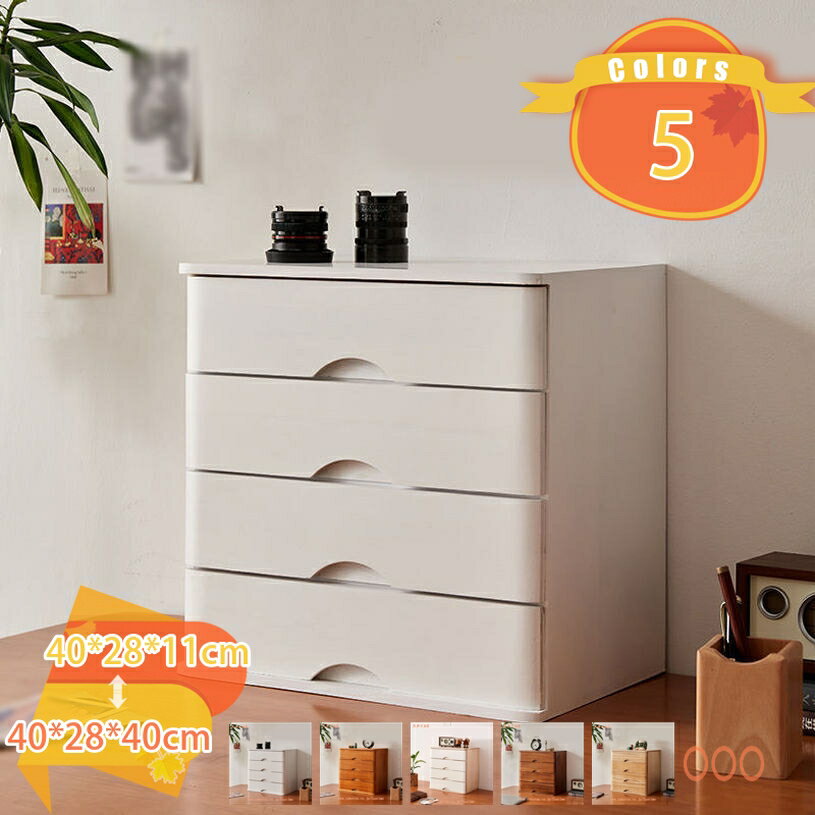 1000円OFFクーポン 引き出し 卓上チェスト 木製 収納ケース 収納ボックス 小物ボックス 文房具収納 小..