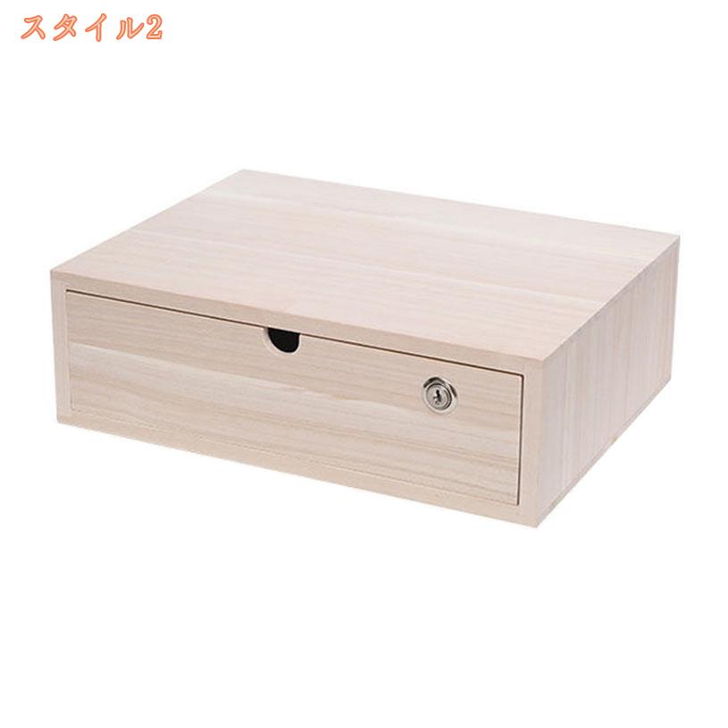500円OFFクーポン 収納ボックス 木製 卓上チェスト 大容量 A4対応 引き出し 収納ボ...