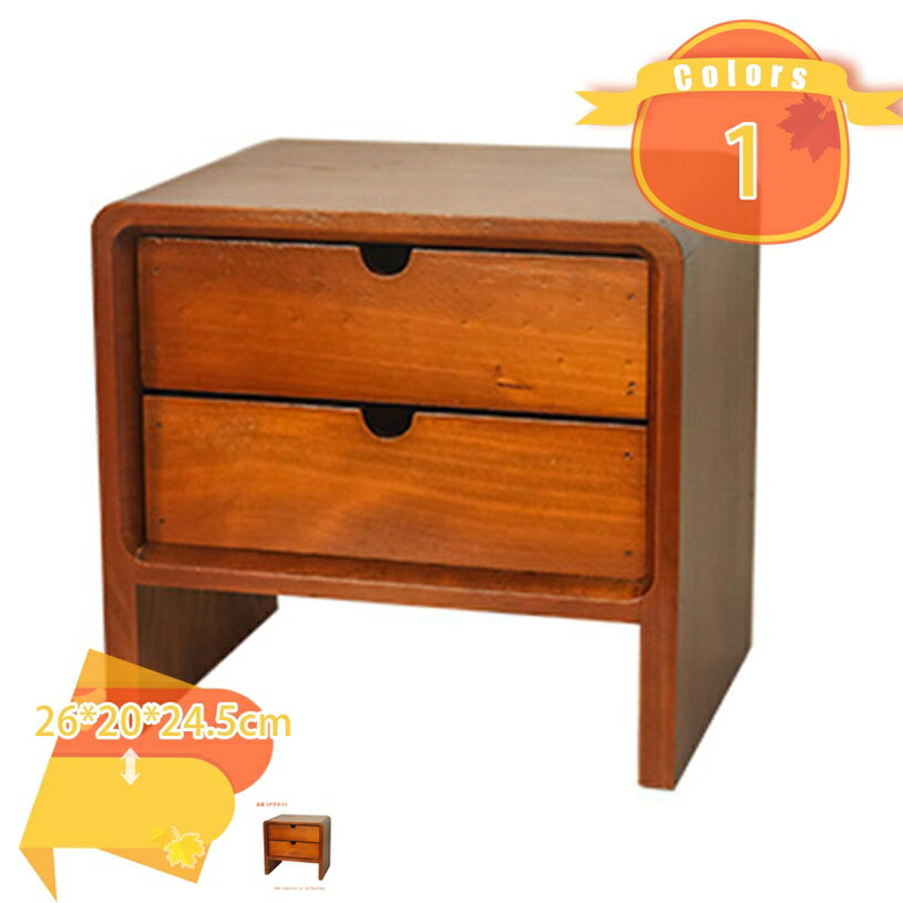 卓上収納ケース 木製 引き出し デスク上置棚 オフィス収納 A4対応 アンティーク調 植物オイル塗装仕上..