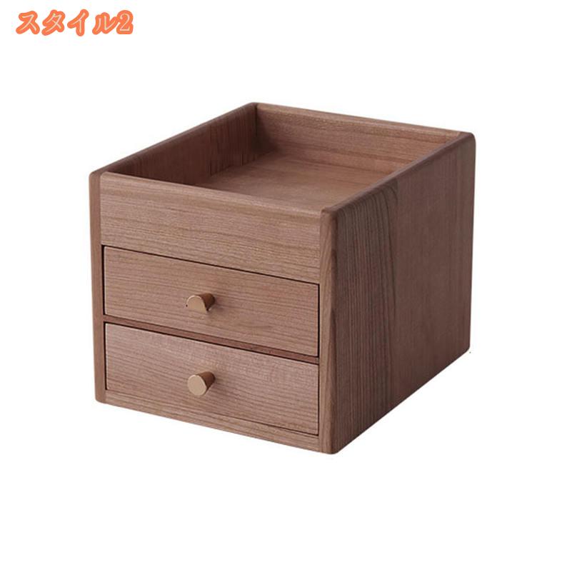 2000円OFFクーポン 収納ボックス 引き出し 木製 卓上収納 小物入れ 卓上チェスト 多用途 コスメボックス デスク収納 雑貨収納 頑丈 防錆 防蝕 耐久性 長持ちする 収納ボックス 卓上収納ボックス アクセサリーケース 収納ケース ウォールナット fascimo