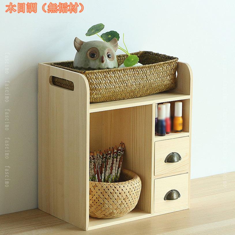 1000円OFFクーポン 引き出し 木製 大容量 卓上チェスト 木目調 小物収納 デスク上置き棚 オフェス用品 アンティーク調 机上用品 文具 引き出し キャビネット 小物チェスト 卓上収納ケース 机上収納 小物入れ 引き出し デスクオーガナイザー fascimo [2]
