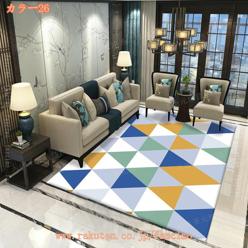 カーペット ラグ 洗える ラグカーペット マット 滑り止め付き ホットカーペット対応 3畳 4畳 絨毯 遮音 防ダニ 防カビ オールシーズン用 ラグマット おしゃれ 北欧 じゅうたん 幾何学模様 長方形 リビング ダイニング 新居祝い fascimo