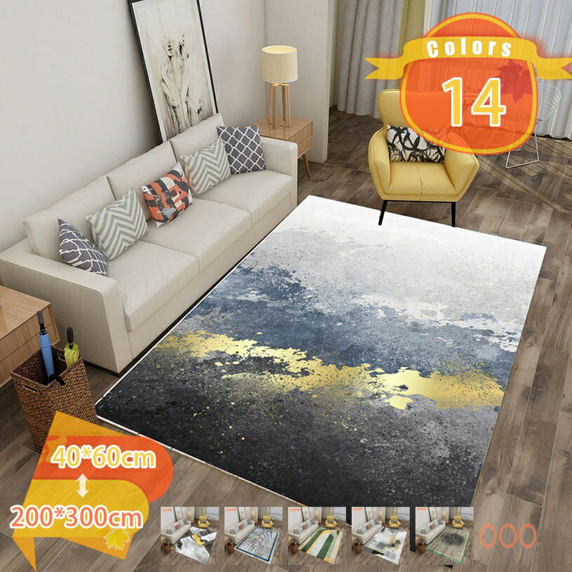 Rakuten - カーペット ラグ ラグマット 抽象 160×230cm 約2畳 洗える 滑り止め付 防ダニ 抗菌 防臭 1年中使えるタイプ 床暖房 ホットカーペット対応 ジオメトリック 優しいポリエステルラグ トライアングル柄 グレー ブルー センターラグ fascimo