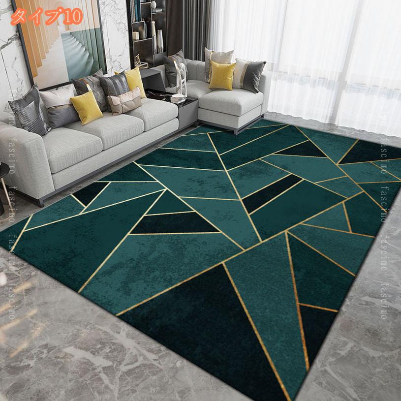 500円OFFクーポン ラグ ラグマット 約140×200cm モザイク柄 パッチワーク柄 ラグ カーペット 長方形 ホットカーペット対応 オールシーズン センターラグ ホットカーペットカバー 新生活 引っ越し 絨毯 ラグ おしゃれ ミッドセンチュリー 西海岸 幾何学 fascimo [2]