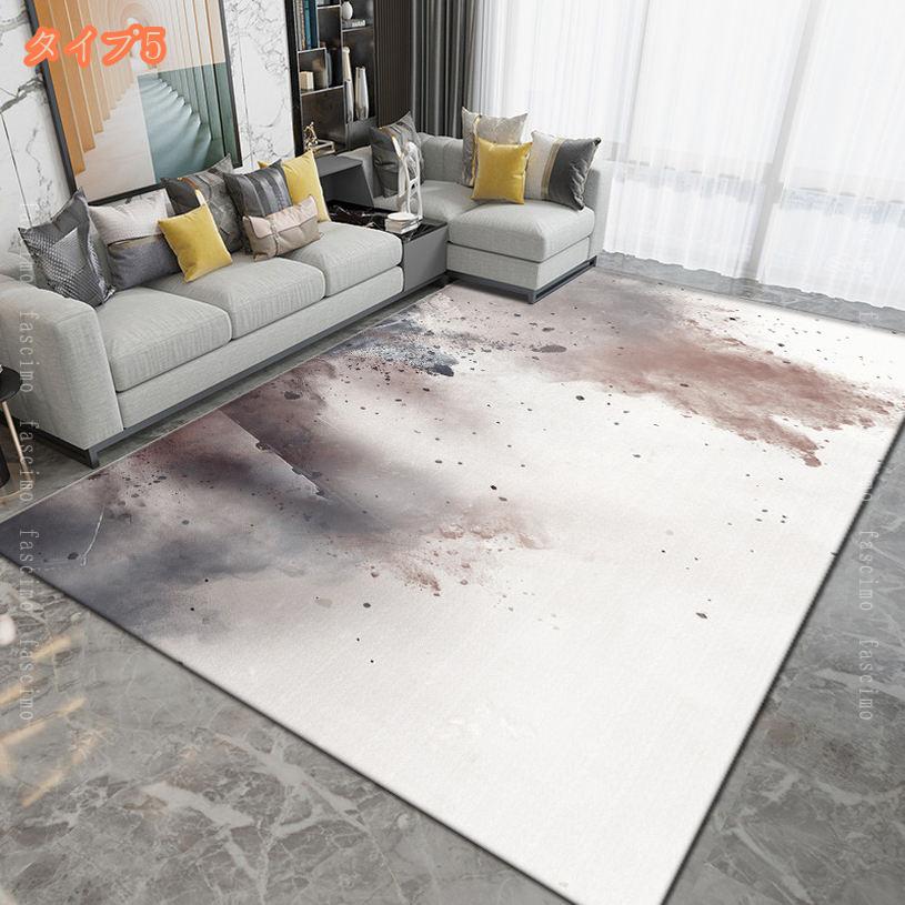 500円OFFクーポン ラグ ラグマット 約140×200cm モザイク柄 パッチワーク柄 ラグ カーペット 長方形 ホットカーペット対応 オールシーズン センターラグ ホットカーペットカバー 新生活 引っ越し 絨毯 ラグ おしゃれ ミッドセンチュリー 西海岸 幾何学 fascimo [3]