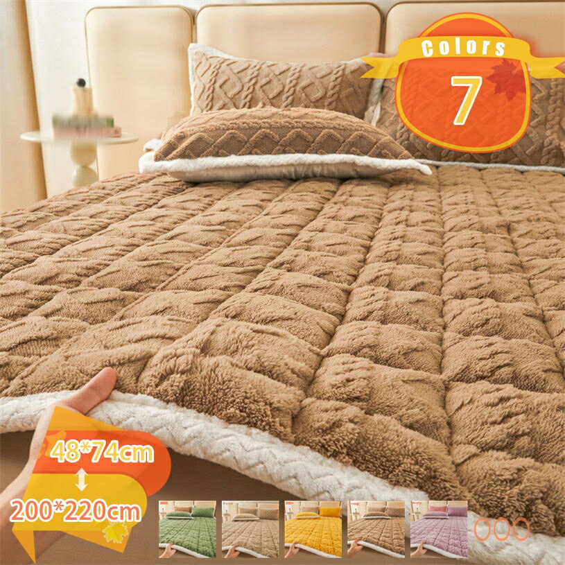 500円OFFクーポン フランネル あったか 敷きパッド シングル 秋 冬 敷き布団カバー マットレス カバー 洗える ベッドシーツ セミダブル 北欧 おしゃれ 寝具カバー 単品 冬用 敷パッド ベッドパッド ダブル 吸湿発熱 防寒 抗菌防臭 防ダニ 一人暮らし fascimo