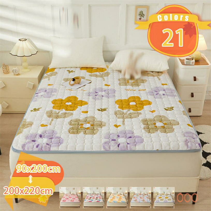 300円OFFクーポン 敷きパッド シングル 冬用 敷パッド あったか ベッドパッド 洗える 抗菌防臭 防ダニ ..