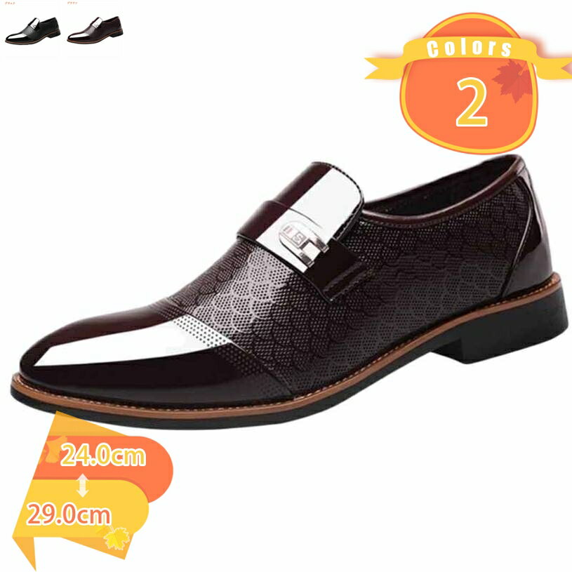 Rakuten - メンズ 靴 ビジネスシューズ スリッポン カジュアル 軽量 通気 紳士靴 プレーントゥ ロングノーズ ウォーキング シューズ 歩きやすい 防滑 防水 通勤 オフィス ビジネス フォーマル ドレスシューズ 結婚式 入学式 営業マン 新社会人 fascimo