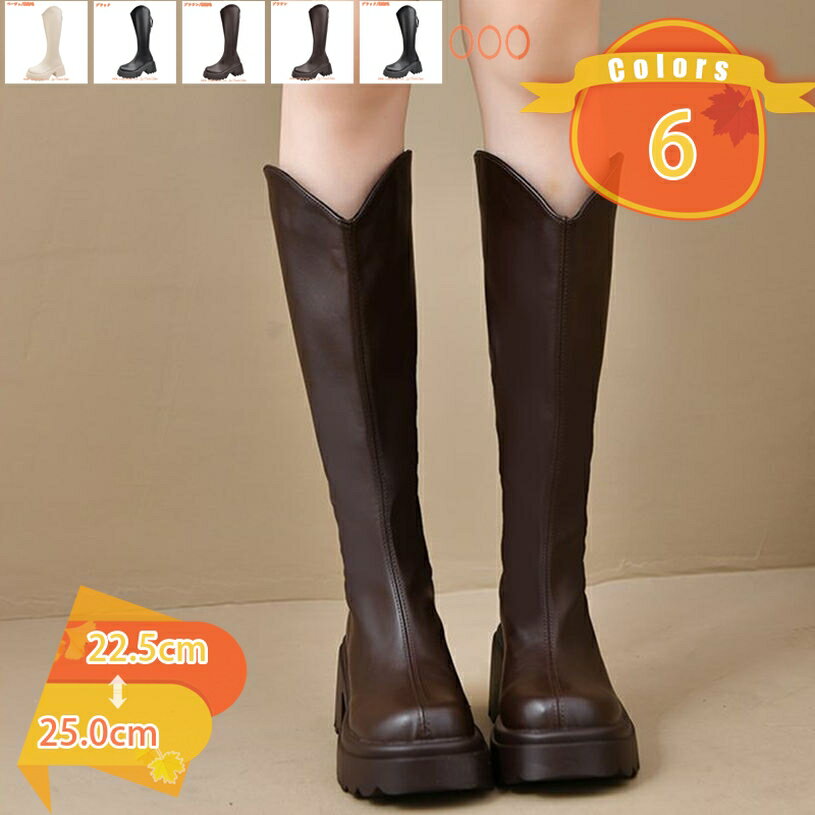 ロングブーツ 7cm 美脚 脚長 バックジッパー 太ヒール 歩きやすい 履きやすい オフィス カジュアル ジョッキーブーツ ラウンドトゥ 痛くない レディース 厚底 フォーマル ハイカット 疲れにくい 秋冬 無地 シンプル 通勤 日常 fascimo