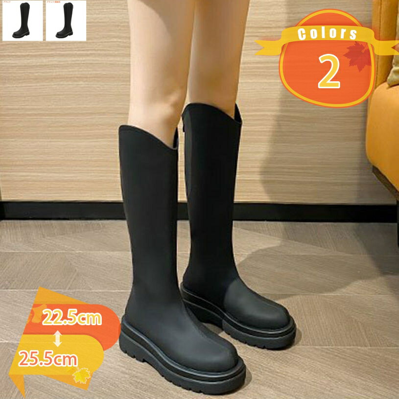 ラウンドトゥ バイクブーツ 膝丈 レディース 歩きやすい ロングブーツ 厚底 ジョッキー 5CM チャンキーヒール 美脚 疲れない 通勤 通学 ジッパー 無地 ローヒール 5cm 疲れにくい シンプル 痛くない 春 秋 冬 コスプレ 防滑 fascimo
