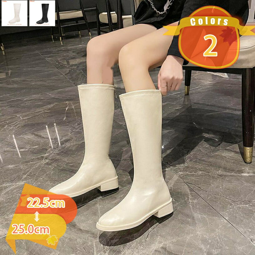 500円OFFクーポン ロングブーツ 膝丈 レディース 長靴 美脚 春秋 ジョッキーブーツ ジッパー 歩きやすい 痛くない 大きいサイズ 普段使い 通勤 疲れない ぺたんこ エンジニア ローヒール 走れる ゆったり ワーク 太ヒール 履きやすい コスプレ fascimo