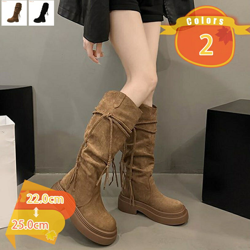 ロングブーツ レディース 美脚 ローヒール 4cm 厚底 疲れない シンプル スウェード くしゅくしゅ 歩きやすい 痛くない 秋 冬 通勤 通学 日常 コスプレ ラウンドトゥ スリッポン ゆったり 履きやすい ウエスタンブーツ 膝丈 fascimo