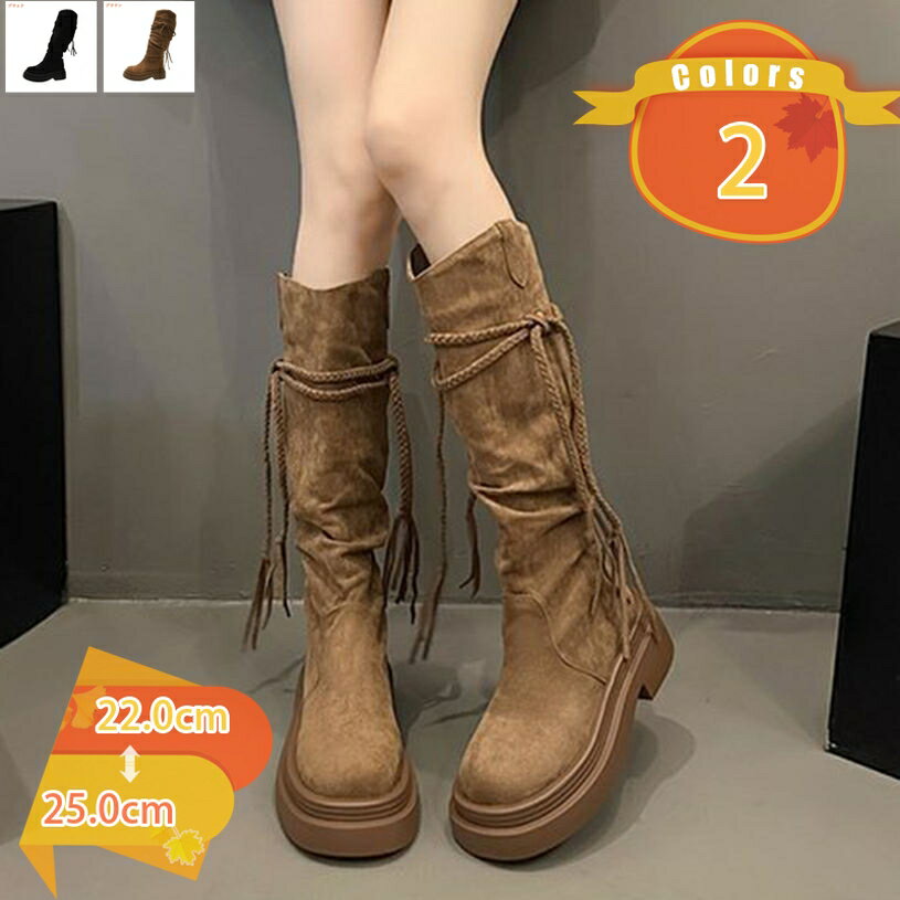 1000円OFFクーポン ジョッキーブーツ ロング丈 レディース エンジニア カジュアル ラウンドトゥ ギャザー チャンキーヒール スウェード おしゃれ 袴ブーツ コスプレ ローヒール 歩きやすい 疲れにくい 秋冬 無地 シンプル 通勤 オフィス 通学 fascimo