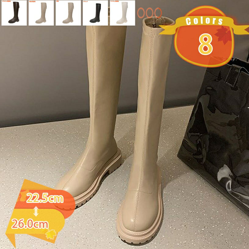 500円OFFクーポン ジョッキーブーツ バックジップ ロング丈 レディース 黒 白 ローヒール 春秋冬 ライダースブーツ 美脚 きれいめ おしゃれ 通勤 オフィス カジュアル 通学 歩きやすい デイリー 身長アップ イベント レトロ 耐磨耗 滑り止め fascimo