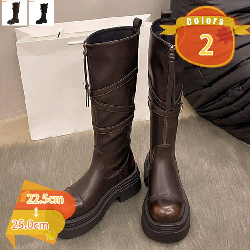 エンジニア ロングブーツ レディース 美脚 ベルト付き 歩きやすい ジョッキーブーツ 6cm 太ヒール 厚底 カジュアル コスプレ オシャレ 痛くない 通学 通勤 ジップ 柔らかい ラウンドトゥ 膝丈 乗馬 長靴 エレガント パンク靴 fascimo