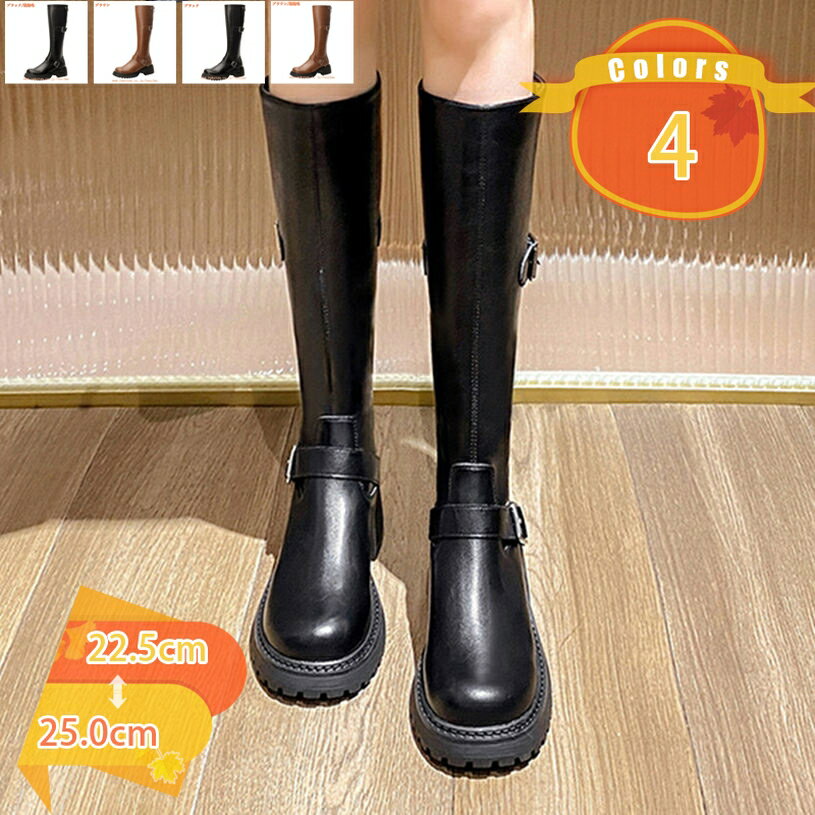 1000円OFFクーポン ジョッキーブーツ ロングブーツ レディース 秋冬 膝丈 チャンキーヒール 厚底 コスプレ 旅行 ダンス 歩きやすい 太ヒール 痛くない バックジッパー 長靴 疲れにくい 防寒 バイクシューズ エンジニア カジュアル おしゃれ fascimo