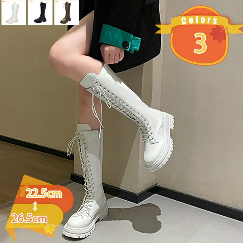 500円OFFクーポン レディーズ ロングブーツ 編み上げ 美脚 歩きやすい レースアップ ジョッキーブーツ 8cm 太ヒール チャンキーヒール サイドジッパー 疲れにくい 秋冬 長靴 オフィス カジュアル 通勤 通学 旅行 トレンド 大人 コスプレ fascimo