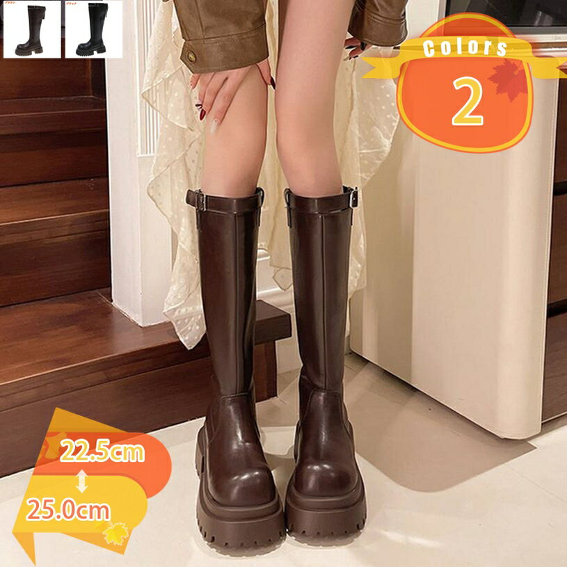 ロングブーツ 秋冬 厚底 ハイヒール おしゃれ ジッパー付き 長靴 歩きやすい ジョッキーブーツ バックル 太ヒール ストーム 7cm 脚長効果 パーティー コスプレ靴 衣装 カジュアル レディース 美脚 女の子 痛くなりにくい fascimo