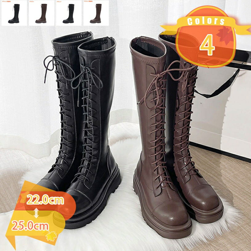 1000円OFFクーポン コスプレ靴 厚底 ロングブーツ 編み上げ 膝丈 レディース レースアップ コスプレ 衣装 袴ブーツ ダンス 入学式 卒業式 イベント ジッパー おしゃれ 可愛い チャンキーヒール 美脚 カジュアル 防水 通学 通勤 長靴 履きやすい fascimo