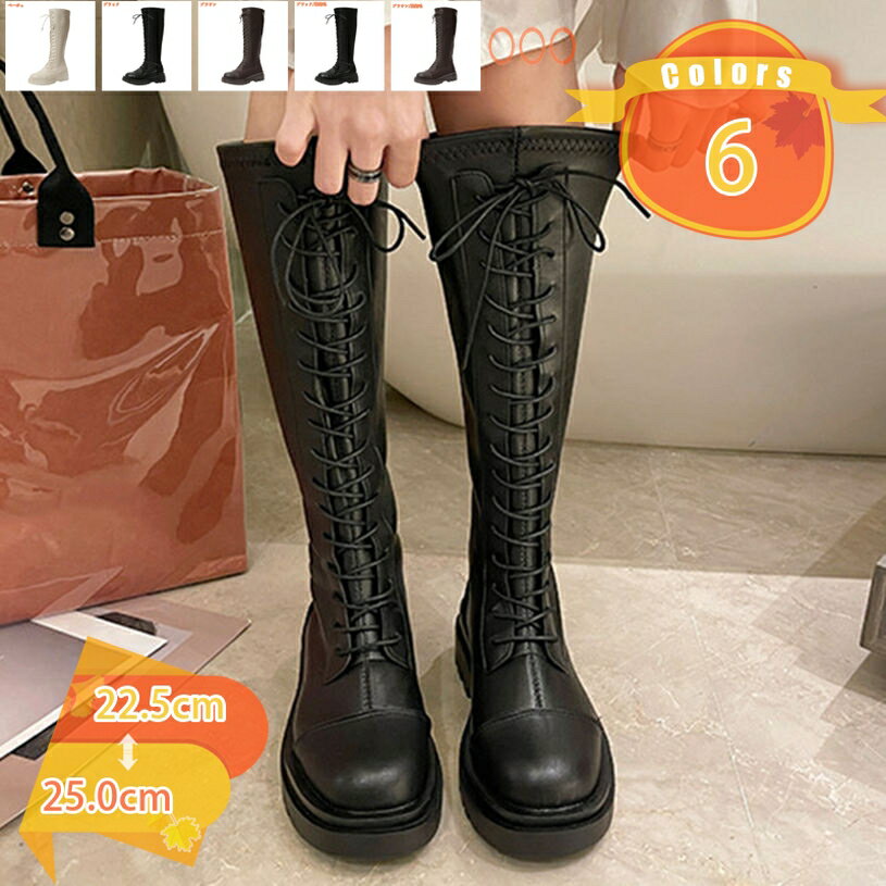 ロングブーツ 編み上げ レディース 歩きやすい エンジニア レースアップ 太めヒール 5cm ジッパー付 厚底 おしゃれ コスプレ 衣装 長靴 ライディング ライダーブーツ カジュアル トレンド ジョッキー バイク用 春 秋 冬 fascimo