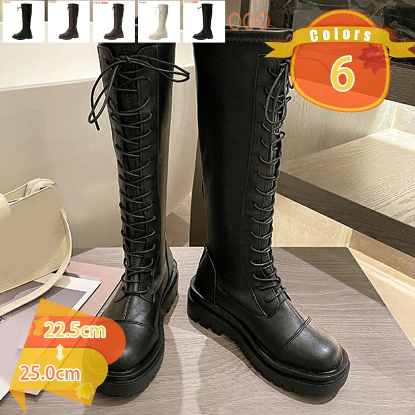 編み上げブーツ レディース 厚底 ロング丈 袴用 バックジッパー コスプレ靴 ジョッキーブーツ 歩きやすい 美脚 エンジニア 履きやすい 膝丈 乗馬 疲れない 太ヒール ハイヒール カジュアルシューズ 通学 通勤 ライダース fascimo