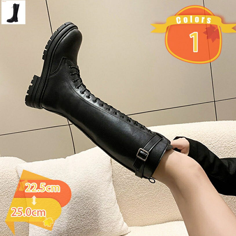 1000円OFFクーポン レディース クラシック レースアップブーツ ロング 太ヒール 秋冬 ジョッキーブーツ 4cmヒール バックル 厚底 チャンキーヒール 歩きやすい 袴 ぺたんこ 大きいサイズ 幅広 コスプレ カジュアル ソフト クッション 美脚 fascimo