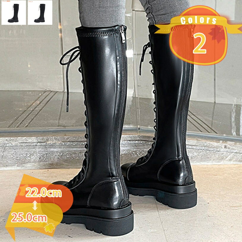 レースアップ 編み上げブーツ ロング 美脚 シンプル プラットフォーム 6cm レディース 太ヒール 大きいサイズ 痛くない ジョッキーブーツ エンジニア おしゃれ 細見せ 秋冬 疲れない 大人 上品 カジュアル コスプレ 幅広 fascimo