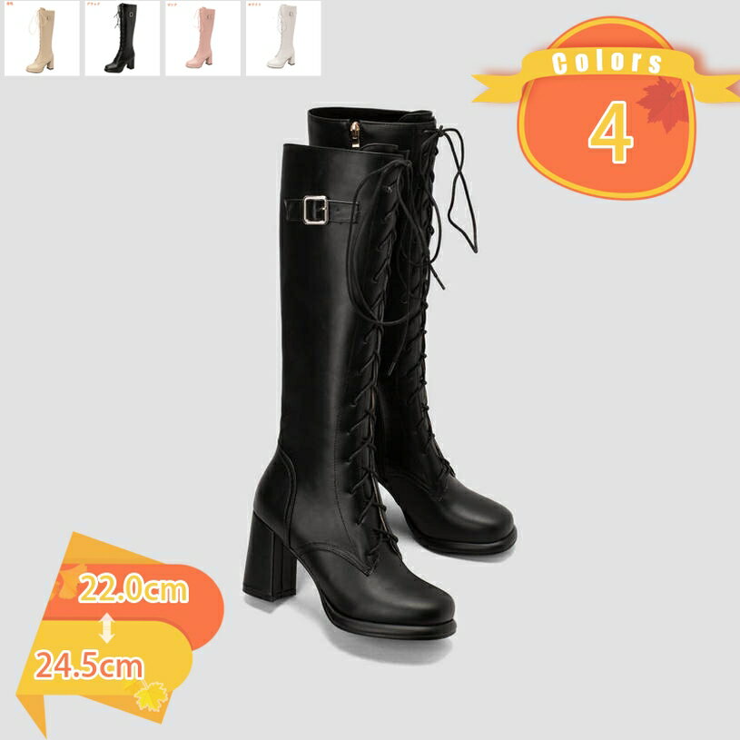レディース クラシック レースアップブーツ ロング 太ヒール 秋冬 ジョッキーブーツ 8cmヒール バックル 厚底 チャンキーヒール 歩きやすい 袴 ぺたんこ 大きいサイズ 幅広 コスプレ カジュアル ソフト クッション 美脚 fascimo