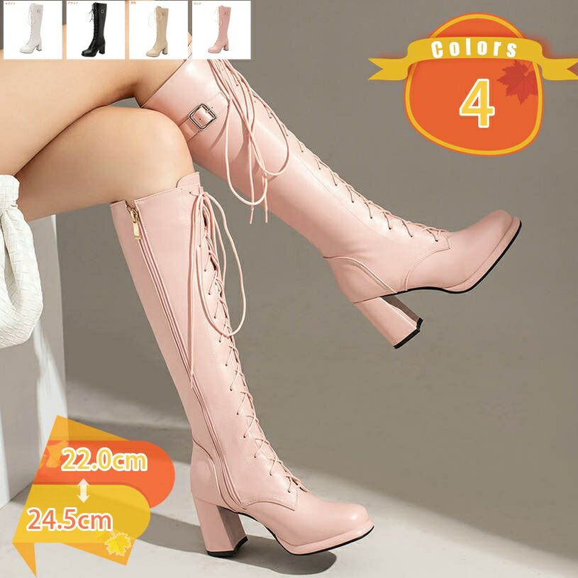 ロングブーツ ジョッキーブーツ レディース 膝丈 美脚 ハイヒール 長靴 歩きやすい 旅行 トレンド 大人 コスプレレディーズ バックル 編み上げ エンジニア レースアップ 太ヒール 疲れにくい 秋冬 防寒 オフィス カジュアル fascimo