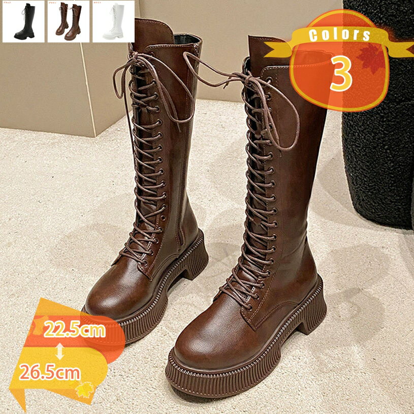 レースアップ 編み上げブーツ ロング 美脚 シンプル プラットフォーム 5cm レディース 太ヒール 大きいサイズ 痛くない ジョッキーブーツ エンジニア おしゃれ 細見せ 秋冬 疲れない 大人 上品 カジュアル コスプレ 幅広 fascimo