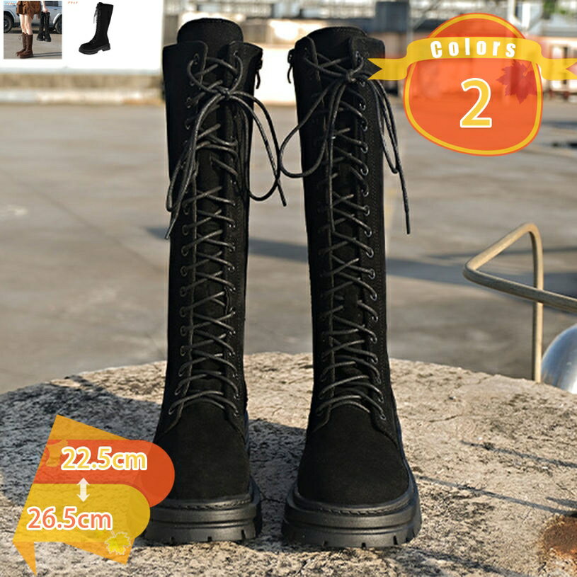 500円OFFクーポン 編み上げブーツ レディース ロングブーツ 厚底 サイドジッパー 袴 コスプレ ハイカット ジョッキー 美脚 歩きやすい 通学 通勤 イベント 秋冬 膝丈 シンプル 長靴 カジュアル 履きやすい 無地 太ヒール 大きいサイズ 防滑 fascimo