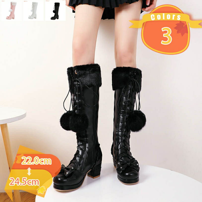 蝶結び 可愛い ロングブーツ 膝丈 レディース おしゃれ 大人 エレガント レースアップ 美脚 脚長 太ヒール 6センチ 歩きやすい 疲れない 上品 ファッション 長靴 高筒 ジョッキーブーツ 舞台用 編み上げ 秋冬 サイドジッパー fascimo