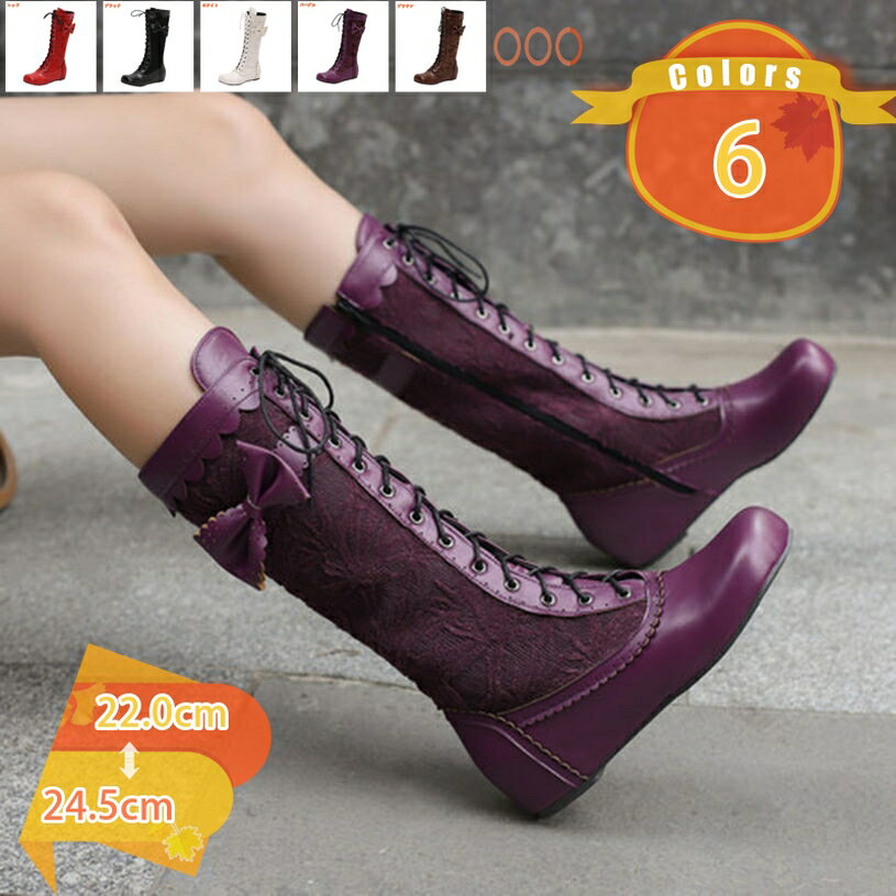 500円OFFクーポン ウエッジソール 5cm レディース ロング 秋冬 美脚 レースアップブーツ 編み上げ 長靴 痛くない カジュアル 履きやすい サイドジッパー 脚長効果 ラウンドトゥ リボン かわいい お呼ばれ イベント 長ブーツ 滑りにくい 厚底 fascimo