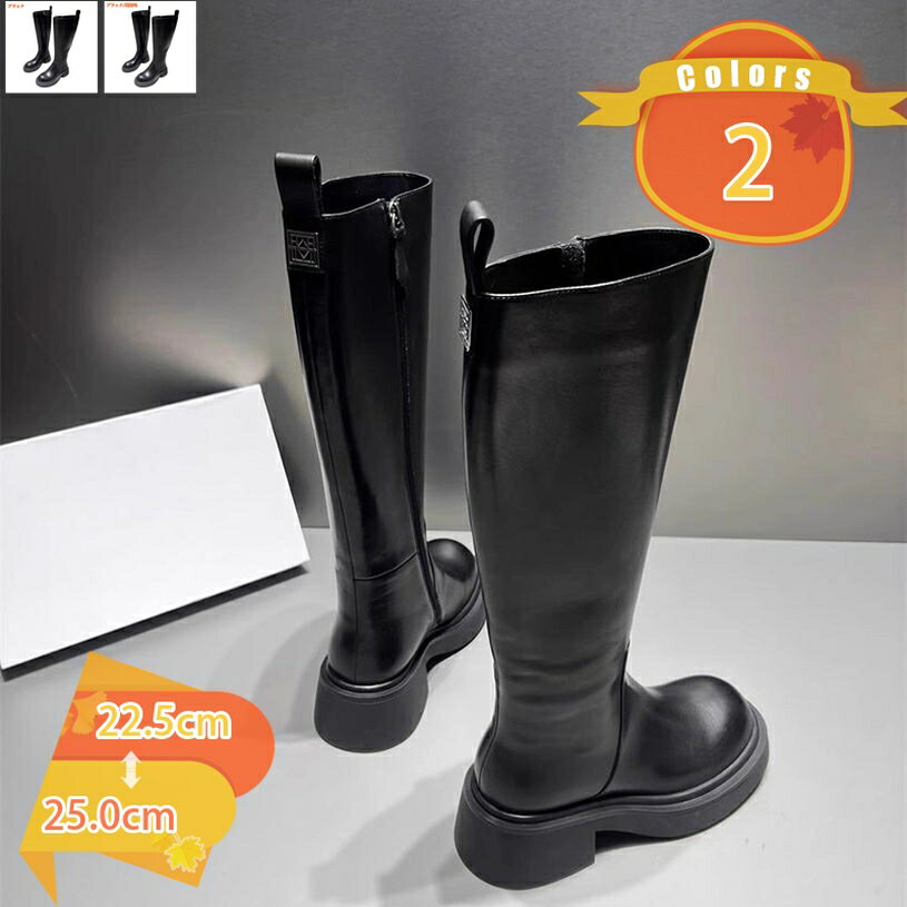 エンジニアブーツ レディース ロング丈 シンプル ジョッキーブーツ 6cmヒール 美脚 長靴 歩きやすい 旅..