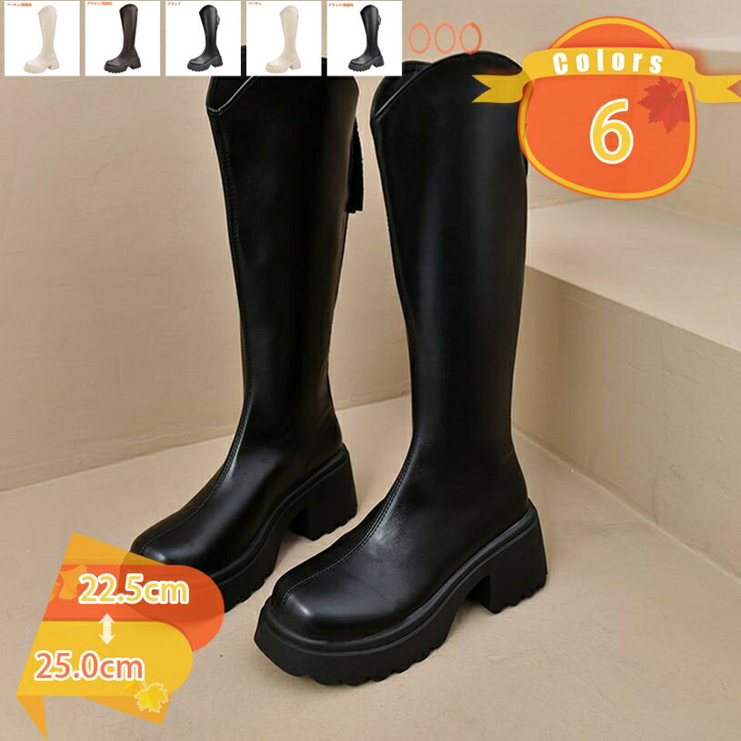 500円OFFクーポン ロングブーツ レディース ひざ丈 ファスナー 太ヒール 歩きやすい 疲れない 美脚 厚底 エンジニアブーツ 7cm 身長UP ジョッキー 秋冬 長靴 シンプル カジュアル 滑り止め アウトドア 履きやすい オフィス 通勤 通学 走れる fascimo