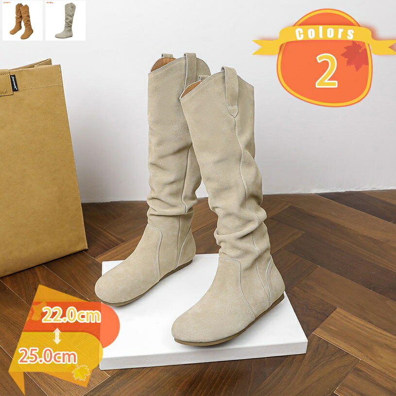 1000円OFFクーポン くしゅくしゅロングブーツ レディース インヒール 3cm 秋 冬 インヒール スエード ウエスタンブーツ ジョッキーブーツ コンフォート シンプル ローヒール 厚底 かっこいい 軽量 美脚 おしゃれ 通勤 通学 歩きやすい fascimo