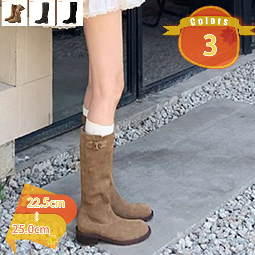 1000円OFFクーポン ブーツ レディース ロングブーツ ジョッキーブーツ ルーズブーツ 履き口 ゆったり 疲れにくい ヒール 歩きやすい おしゃれ 春ブーツ 靴 ローヒール 大きいサイズ 疲れない やわらか 柔らかい 歩きやすい 防寒 カジュアル fascimo