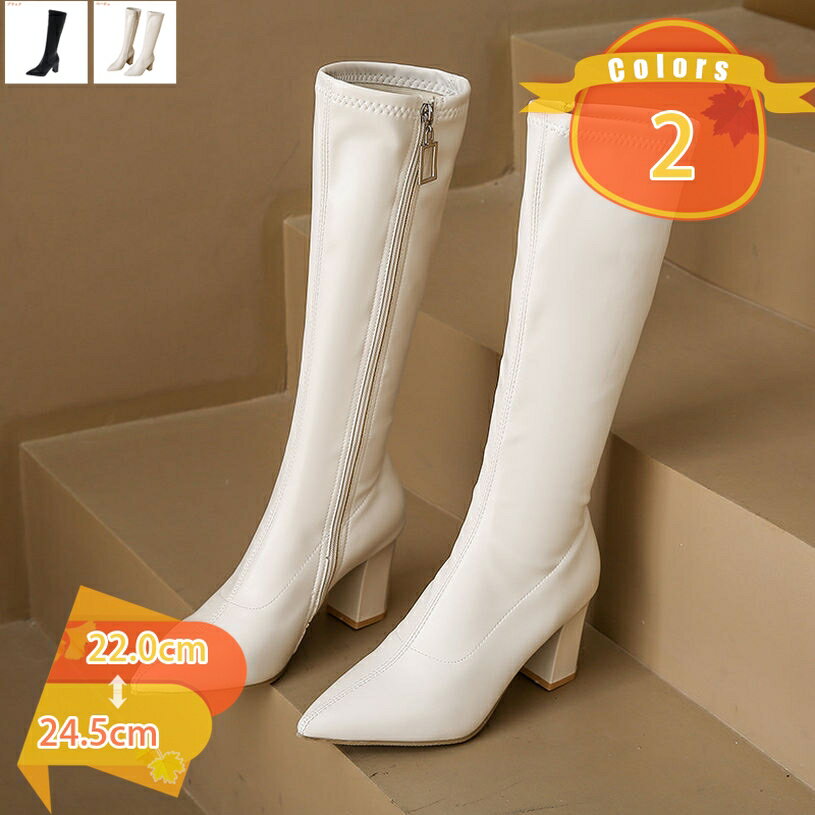 500円OFFクーポン ロングブーツ 美脚 歩きやすい レディース 太ヒール ジョッキーブーツ 疲れにくい ロング丈 サイドジップブーツ サイドジッパー パーティー コスプレ デイリート シンプル カジュアルシューズ 秋冬靴 大きいサイズ fascimo