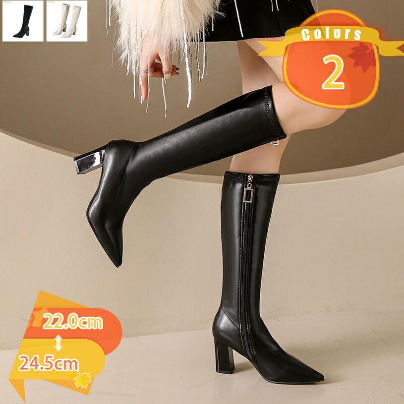 1000円OFFクーポン ジョッキーブーツ レディース ロングブーツ ブーツ チャンキーヒール 8cm ハイヒール レディース ブーツ 膝丈 靴 ブーツ 疲れない 歩きやすい 美脚 ブーツ 太ヒール 春 秋 冬 カジュアル 通勤 デート パーティー fascimo