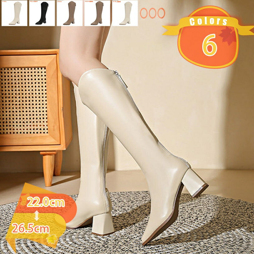 ジョッキーブーツ ロングブーツ レディース ブーツ 黒 秋冬 ロング レディース ハイヒール とんがり コスプレ 秋ブーツ 旅行 ダンス 大きいサイズ 靴 歩きやすい 太ヒール 痛くない ジッパー 長靴 疲れにくい コスプレシューズ fascimo