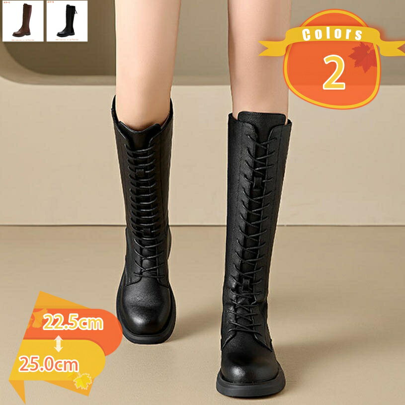 1000円OFFクーポン ジョッキー レディース 革 厚底 ロングブーツ レースアップ カジュアル 編み上げ アウトドア ブーティ 袴用 履きやすい バックファスナー シンプル ハイカットスニーカー fascimo