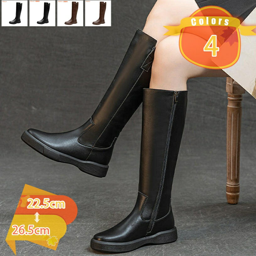 1000円OFFクーポン レトロ 革 レディース ロング ジョッキーブーツ 着痩せ フラットシューズ カジュアル 秋冬 滑り止め 長靴 エンジニア風 おしゃれ かっこいい ビンテージ カジュアル 通勤 通学 fascimo