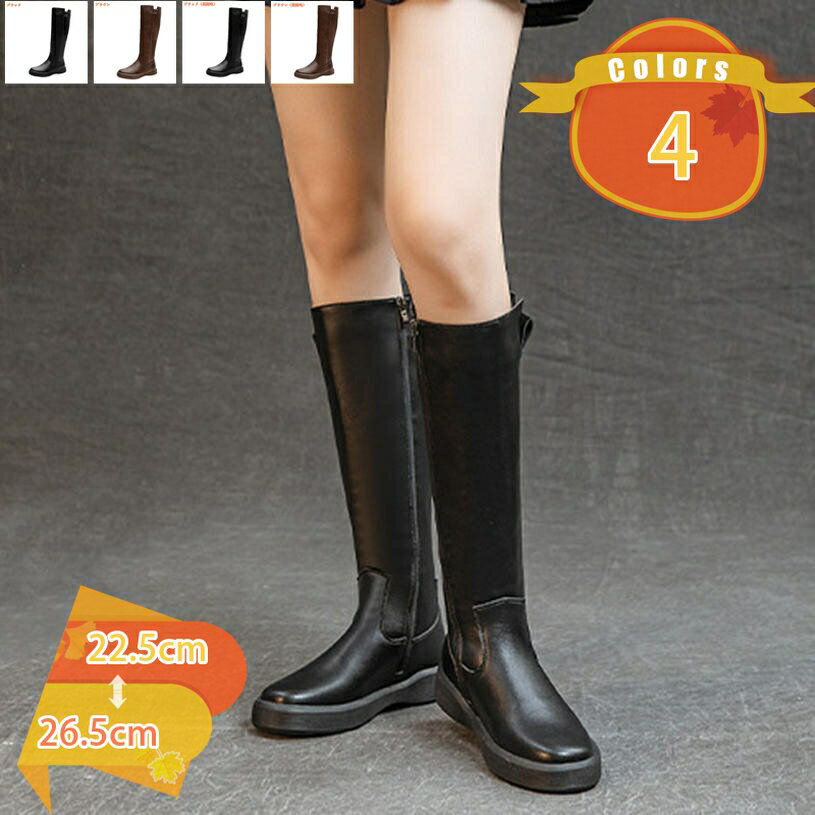 1000円OFFクーポン ブーツ レディース 春 秋 冬 ロング丈 痛くない 履きやすい サイドジップ 細見せ効果 脚長 美脚 おしゃれ かっこいい エンジニアブーツ 長靴 フラットシューズ 歩きやすい アウトドア fascimo