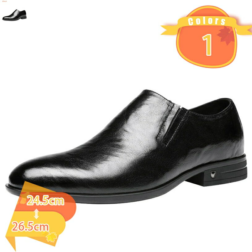 Rakuten - ビジネスシューズ メンズ ウォーキング シューズ オックスフォードシューズ 軽量 歩きやすい 疲れない 紳士靴 プレーントゥ おしゃれ 上品 ドレスシューズシューズ フォーマル 結婚式 葬式 卒業式 通勤 スリッポン 防滑 職場用 fascimo